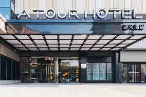 Atour Hotel Maqun Nanjing, Нанкин