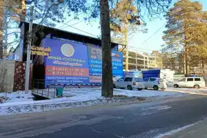 Хостел «Теплый Прием», Чита