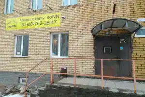 Хостел52 на Вокзальной