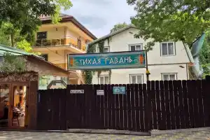 Гостевой дом «Тихая Гавань в Жемчужном»