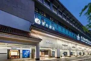 Manxin Hotel Xi'an Bell Tower South Gate, Сиань