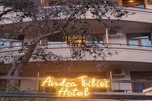 Отель «Andza», Тбилиси