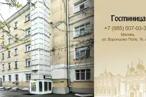 Объект «Агиос»
