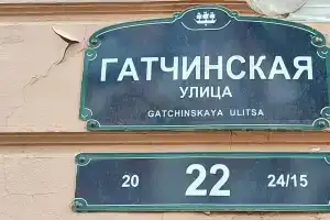Гостиница «Lagom Lounge Chkalov», Санкт-Петербург