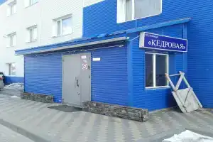 Гостиница «Кедровая», Сургут
