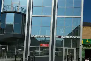 Гала