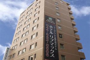 Hotel «Livemax Kawasaki Ekimae», Кавасаки