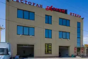 Гостиница «Алиби», Ростов-на-Дону