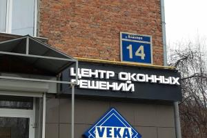 Уютная квартира на маркса, Новосибирск