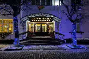 Гостиница «Губернская», Могилев