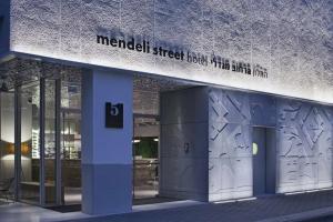 Mendeli Street Hotel, Тель-Авив