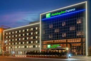 Holiday Inn Express Tianjin Dongli Plaza, Тяньцзинь