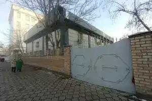 Иссык-Куль, Бишкек