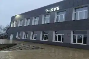 Гостиница «Куб», Валдай