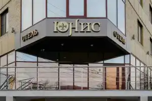 Отель «Юнис», Астрахань