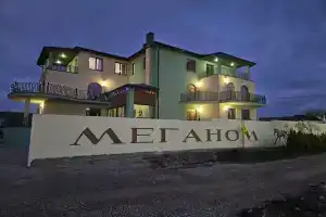 Апартаменты «Астерия Меганом»