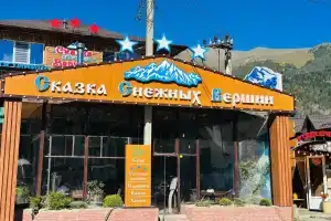 Отель «Сказка Снежных Вершин», Архыз