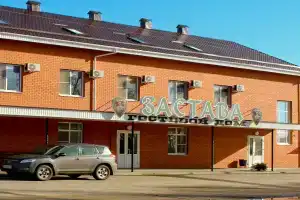 Гостиница «Застава», Калач