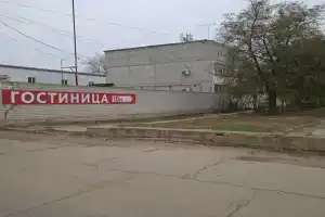 Гостиница на Промышленной, Ëрзовка