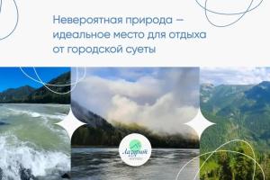 База отдыха «Лазурит», Чепош