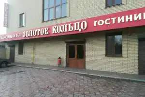 Гостиница «Золотое кольцо», Астрахань