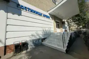 Мини-отель «Арена»