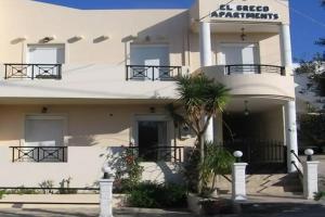 El Greco Apartments, Истро