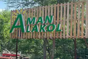 Аман, Акши