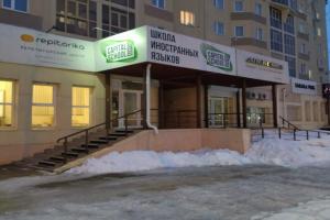Гостевой дом «Саломон», Шерегеш