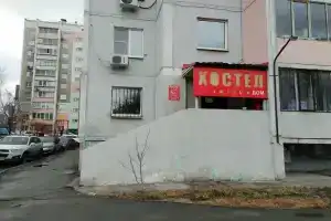 Хостел «Уютный», Челябинск