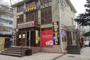 Hotel «Astra»