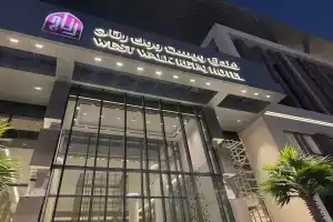 West Walk Retaj Hotel, Доха
