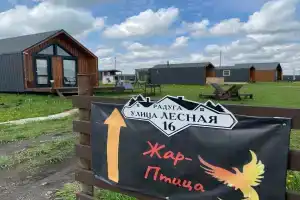 Гостевой дом «Жар-Птица», Новокузнецк