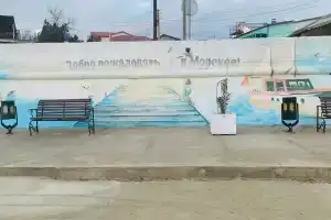 Гостевой дом «Гульсана», Морское