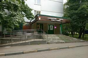 Апартаменты Островитянова 21, Москва