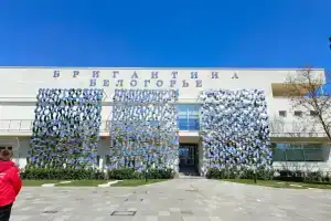 Санаторий «Бригантина Белогорье», Заозёрное