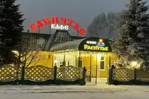 Гостиница «Распутье», Копцевы Хутора