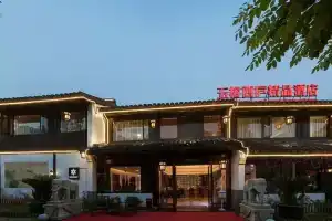 Floral Hotel Hangzhou Yuxu Xixu Hotel Xihu Lingyin Temple Branch, Ханчжоу