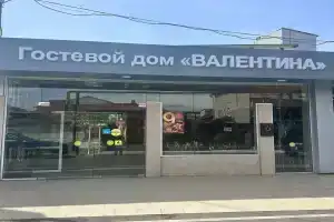 Гостевой дом «Валентина 2», Адлер