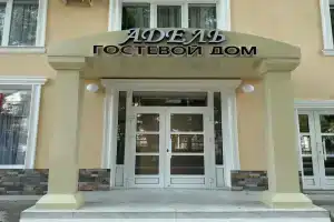 Гостиница «Адель»