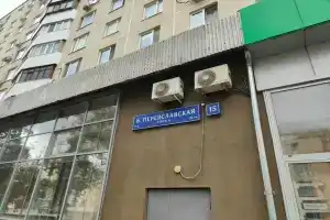 Гостиница «Семейка Адамс Отел», Москва