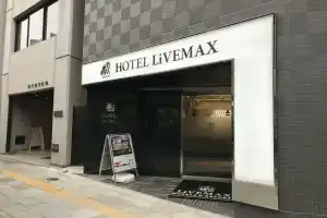 Hotel LiVEMAX Tokyo Kanda East, Кавасаки