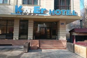 Мини-Отель «Kaaier», Алматы
