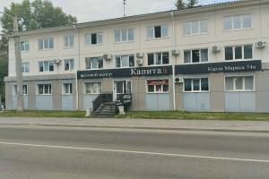 Apart-Hotel Apartments Angarsk, Ангарск