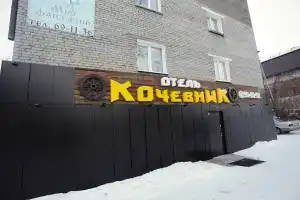Кочевник