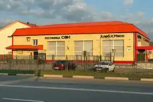 Гостиница «Сон», Павловск