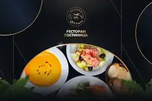 Мини-отель «Одзун», Мензелинск