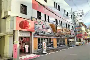 Hostel Wasabi Osaka Bed with Library, Осака