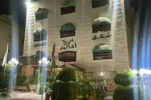Amaled Hotel, Амман