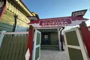 Мини-отель «Усадьба Егорова»